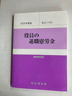 19NxŁ@̑ސEԘJ